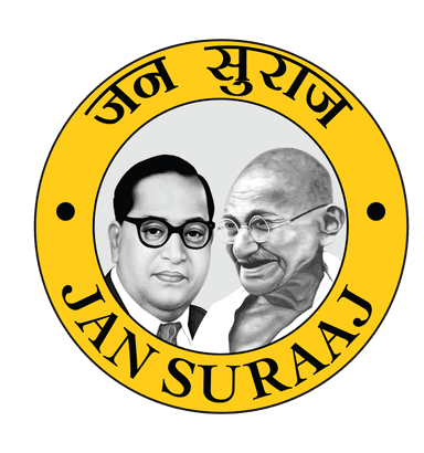 JSP Logo
